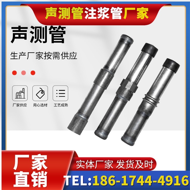 祥云钳压式声测管的防腐处理与耐久性保障