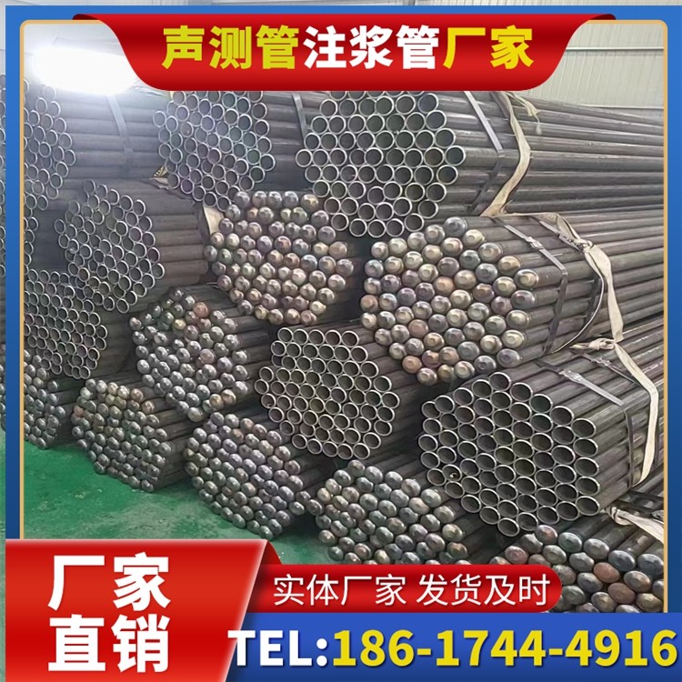 祥云声测管厂家直销的产品退换货流程,保障采购权益